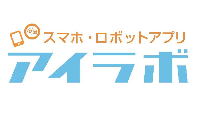 株式会社アイラボ【外国人技能実習生日誌作成支援アプリ「J-repo」事業】