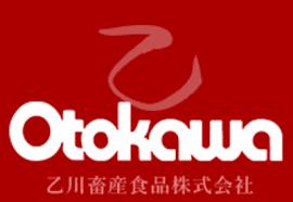 乙川畜産食品株式会社【卸事業】