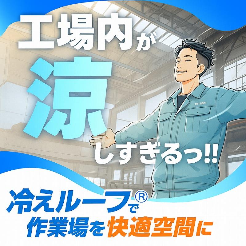 おすすめセミナー（コスト削減）