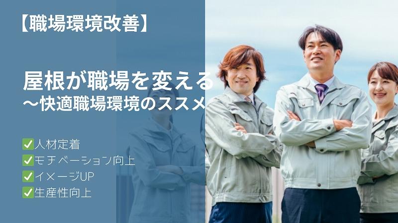 おすすめセミナー（コスト削減）